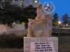 פארק-תמיר
