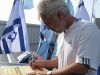 ציון