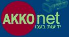 akkonet-logo-peace