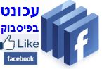 facebook- akkonet